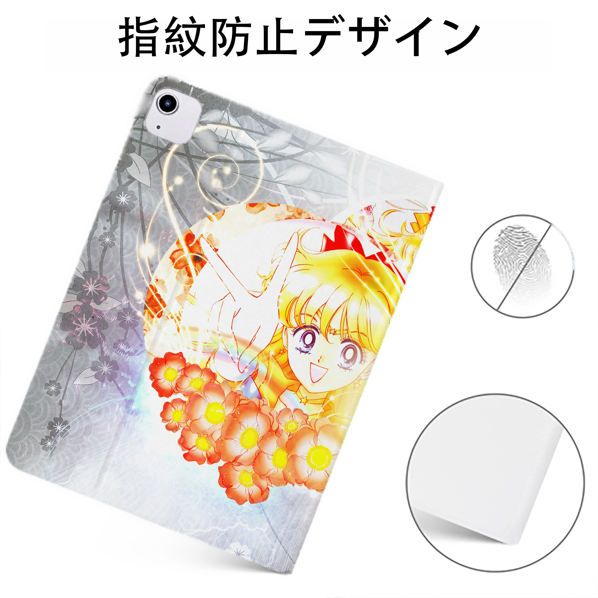 （画像用） 美少女戦士セーラームーン Sailor Moon IPadケース ペンホルダー付き ブックスタイルデザイン